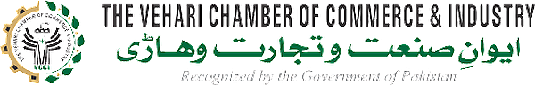 Vehari Chamber of Commerce Vehari Chamber of Commerce